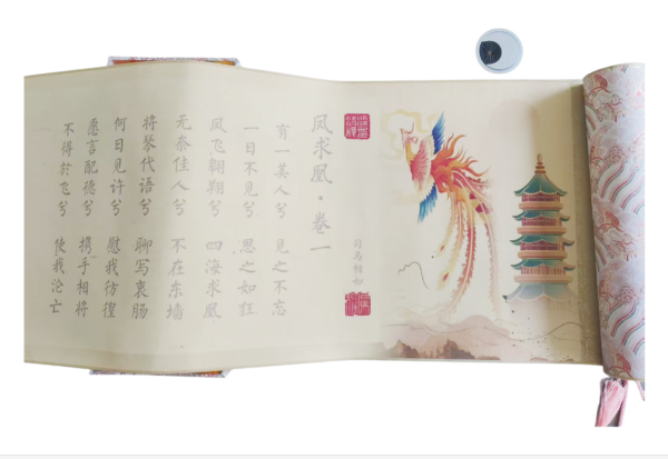 Phoenix Request Chinese Letter Pursuing love proposing marriage Copying calligraphy on  Xuan  paper hand scroll Brocade Box  Sets