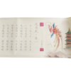 Phoenix Request Chinese Letter Pursuing love proposing marriage Copying calligraphy on  Xuan  paper hand scroll Brocade Box  Sets