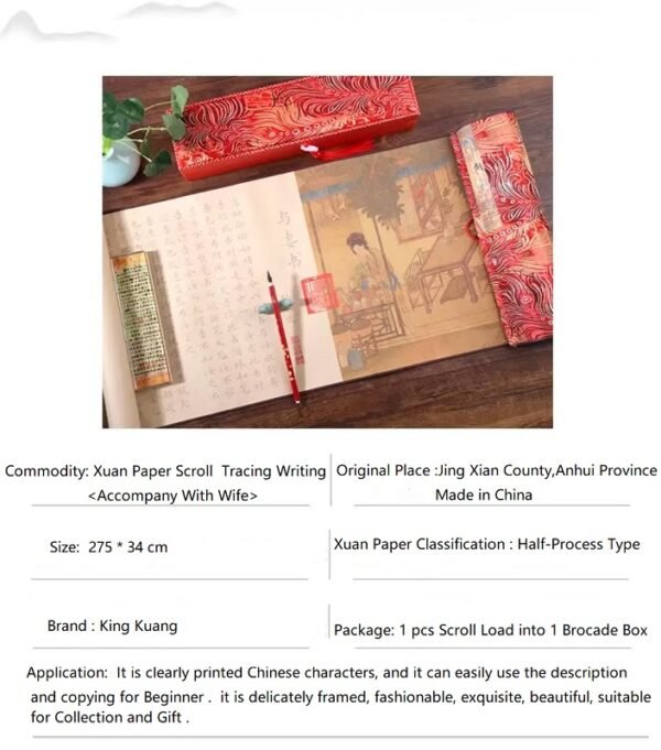 Xuan Paper  Copying writing <Accompany with Wife> Song Brocade Box Scroll Sets