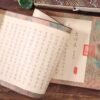 xuan paper for copying and writing <Northern Expedition Memorial to Emperor> Scroll Song Brocade Box