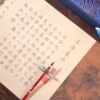 Xuan Paper Scroll Calligraphy Copying writing < LAN TING JI XU > Brocade Box Set