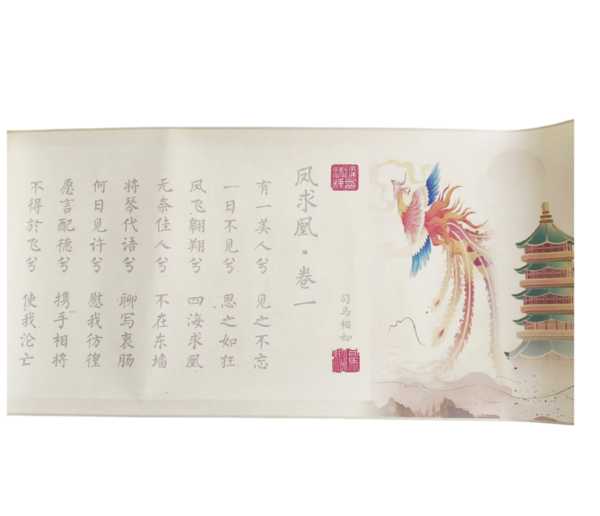 Phoenix Request Chinese Letter Pursuing love proposing marriage Copying calligraphy on  Xuan  paper hand scroll Brocade Box  Sets