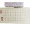Phoenix Request Chinese Letter Pursuing love proposing marriage Copying calligraphy on  Xuan  paper hand scroll Brocade Box  Sets