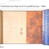 Xuan Paper Scroll Calligraphy Copying writing < LAN TING JI XU > Brocade Box Set