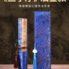 Xuan Paper Scroll Calligraphy Copying writing < LAN TING JI XU > Brocade Box Set