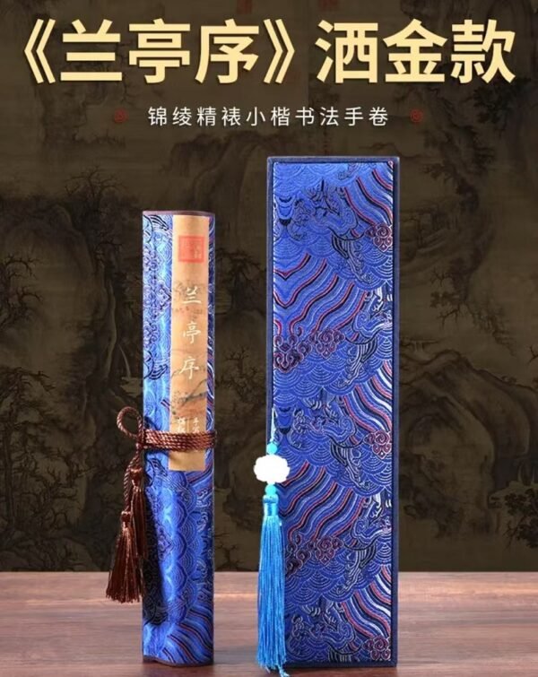 Xuan Paper Scroll Calligraphy Copying writing < LAN TING JI XU > Brocade Box Set