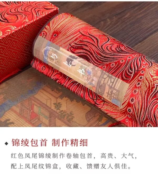 Xuan Paper  Copying writing <Accompany with Wife> Song Brocade Box Scroll Sets