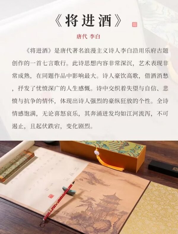 Xuan Paper Calligraphy Scroll Tracing Writing Brocade Box Set.