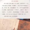 Xuan Paper Scroll Calligraphy Copying writing < LAN TING JI XU > Brocade Box Set