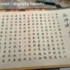 xuan Rice paper Calligraphy paper for  Copying writing < LUO SHENG FU >  Song Brocade Box Scroll Sets