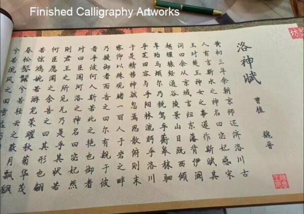xuan Rice paper Calligraphy paper for  Copying writing < LUO SHENG FU >  Song Brocade Box Scroll Sets