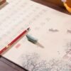 Xuan Paper Scroll Tracing Writing <Xian Qing Fu>Song Brocade Box Gift Set