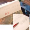 Xuan Paper Art Paper Calligraphy Tracing Writing <  Xiao Yao You> Brocade Box Set.