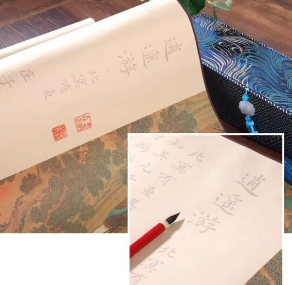 Xuan Paper Art Paper Calligraphy Tracing Writing <  Xiao Yao You> Brocade Box Set.