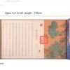 Xuan Paper Scroll Calligraphy Tracing Writing  < Teng Wang Ge Xu> Brocade Box