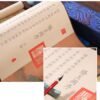 Xuan Paper Scroll Calligraphy Tracing Writing  < Teng Wang Ge Xu> Brocade Box