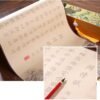 Xuan Paper Scroll Tracing Writing <Xian Qing Fu>Song Brocade Box Gift Set