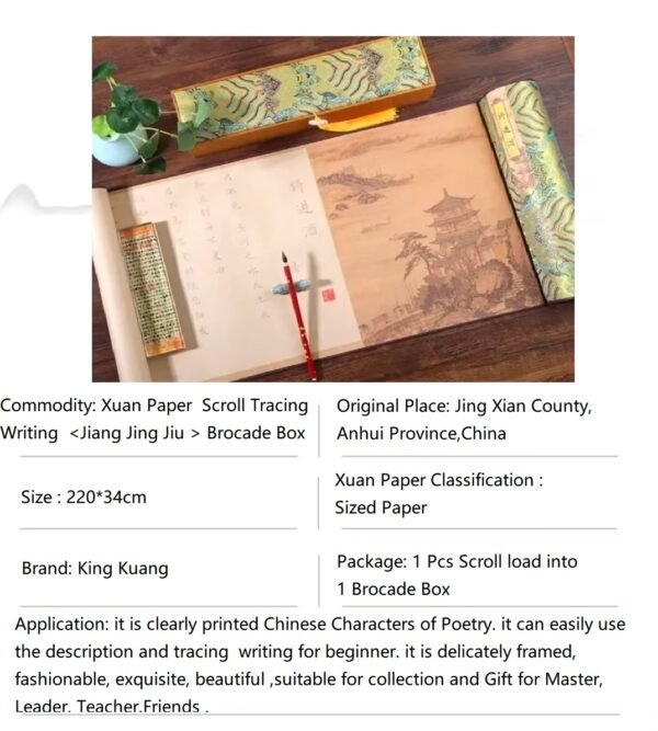 Xuan Paper Calligraphy Scroll Tracing Writing Brocade Box Set.