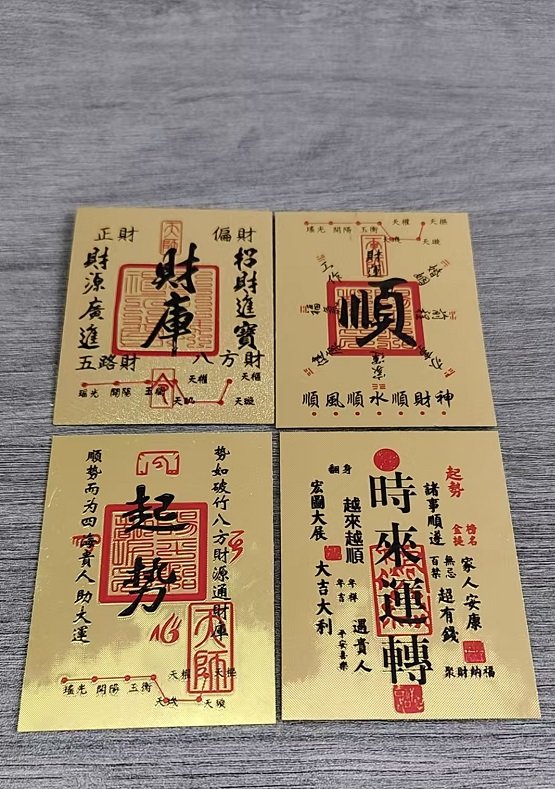 8.5*5.8cm ( 6 Pcs /Bag) Xuan Paper  Art Paper clinquant Composite Frame Cell Phone Mobile phone fortune sticker treasury amulet fortune treasure
