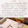 Xuan Paper Scroll Tracing Writing <Xian Qing Fu>Song Brocade Box Gift Set