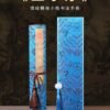 xuan paper calligraphy paper Scroll Tracing Writing <Lan Ting Xu> Brocade Box Set