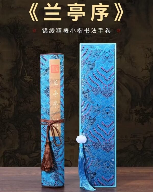 xuan paper calligraphy paper Scroll Tracing Writing <Lan Ting Xu> Brocade Box Set