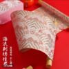 Xuan Paper Wedding Book Scroll  Artwork Gift Painting Calligraphy Brocade Box