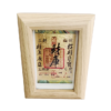 8.5*5.8cm ( 6 Pcs /Bag) Xuan Paper  Art Paper clinquant Composite Frame Cell Phone Mobile phone fortune sticker treasury amulet fortune treasure