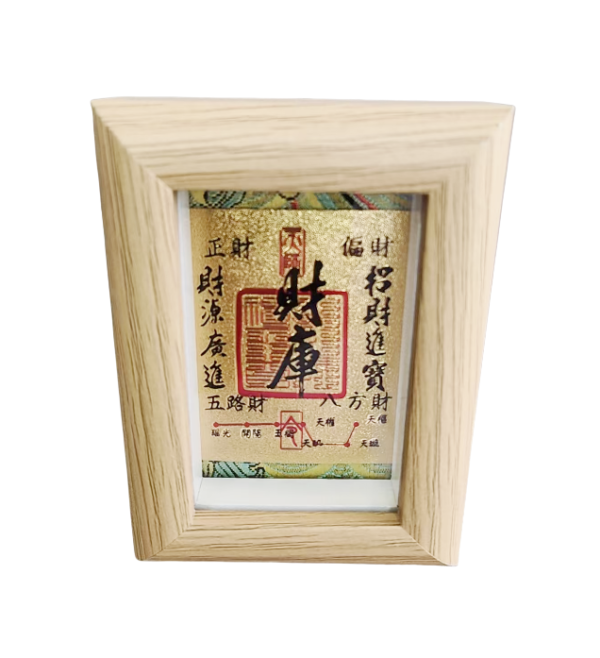 8.5*5.8cm ( 6 Pcs /Bag) Xuan Paper  Art Paper clinquant Composite Frame Cell Phone Mobile phone fortune sticker treasury amulet fortune treasure