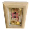 8.5*5.8cm ( 6 Pcs /Bag) Xuan Paper  Art Paper clinquant Composite Frame Cell Phone Mobile phone fortune sticker treasury amulet fortune treasure