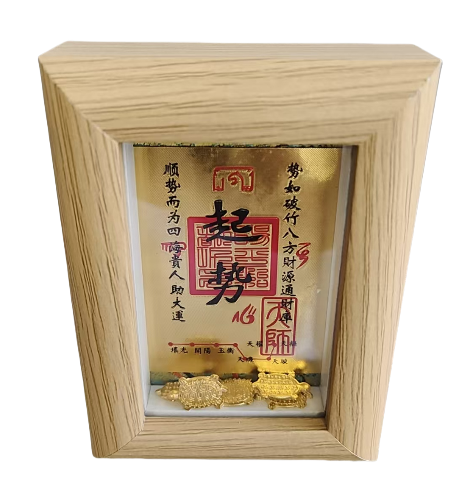 8.5*5.8cm ( 6 Pcs /Bag) Xuan Paper  Art Paper clinquant Composite Frame Cell Phone Mobile phone fortune sticker treasury amulet fortune treasure