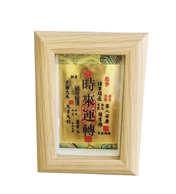 8.5*5.8cm ( 6 Pcs /Bag) Xuan Paper  Art Paper clinquant Composite Frame Cell Phone Mobile phone fortune sticker treasury amulet fortune treasure