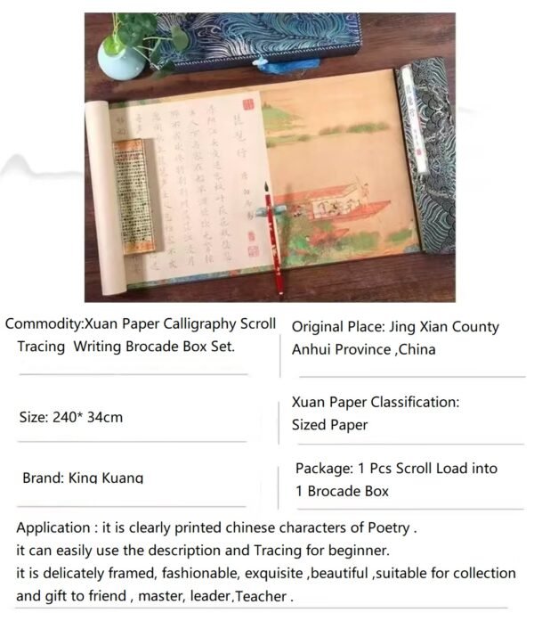 Xuan Paper Art Paper Calligraphy Scroll Tracing Writing of < PI PA XING> Brocade Box Set