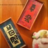 33*16cmXuan Paper Cardboard Edge Protection  Thickened Marble Style Black Color Wooden Frame