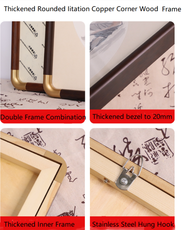 Xuan Paper Calligrpahy Brown Color Imitation Copper Corner Wood Frame