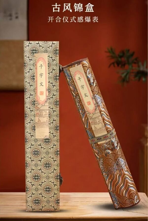 001 Xuan Paper Art Paper Caligraphy Artwork Tracing And Writing Scroll of <Qian Zi Wen> Brocade Box Set