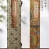 Xuan Paper Calligraphy Paper Artwork Handicrafts Gift Tracing Writing Scroll of < A Fang Gong Fu > Brocade Box Set