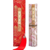 Xuan Paper Calligraphy Paper Scroll Tracing and writing of < Fillal Piety > Brocade Box Sets