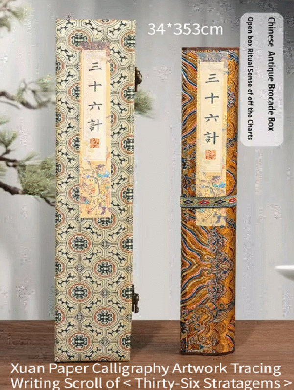 Xuan Paper Calligraphy Paper Artwork Handicrafts Gift Tracing Writing Scroll of < Thirty-Six Stratagems > Brocade Box Set