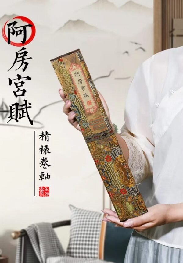 Xuan Paper Calligraphy Paper Artwork Handicrafts Gift Tracing Writing Scroll of < A Fang Gong Fu > Brocade Box Set