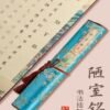 Xuan Paper Art Paper Calligraphy  Artworks  Tracing and Writing Scroll  of < LOU SHI MING > Brocade Box Set