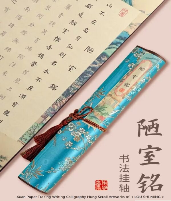 Xuan Paper Art Paper Calligraphy  Artworks  Tracing and Writing Scroll  of < LOU SHI MING > Brocade Box Set