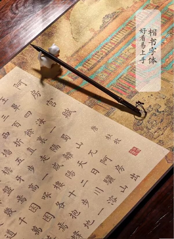 Xuan Paper Calligraphy Paper Artwork Handicrafts Gift Tracing Writing Scroll of < A Fang Gong Fu > Brocade Box Set