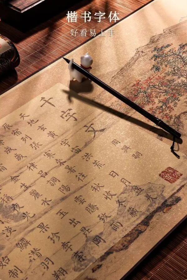 004 Xuan Paper Art Paper Caligraphy Artwork Tracing And Writing Scroll of <Qian Zi Wen> Brocade Box Set