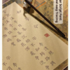 Xuan Paper Art Paper Calligraphy Paper Tracing Writing Scroll of <  Ru Meng Ling > Brocade Box