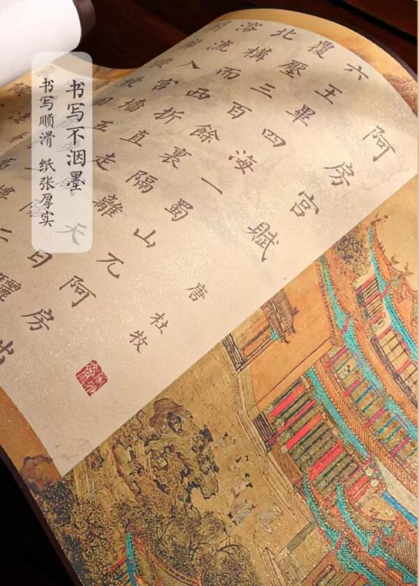 Xuan Paper Calligraphy Paper Artwork Handicrafts Gift Tracing Writing Scroll of < A Fang Gong Fu > Brocade Box Set