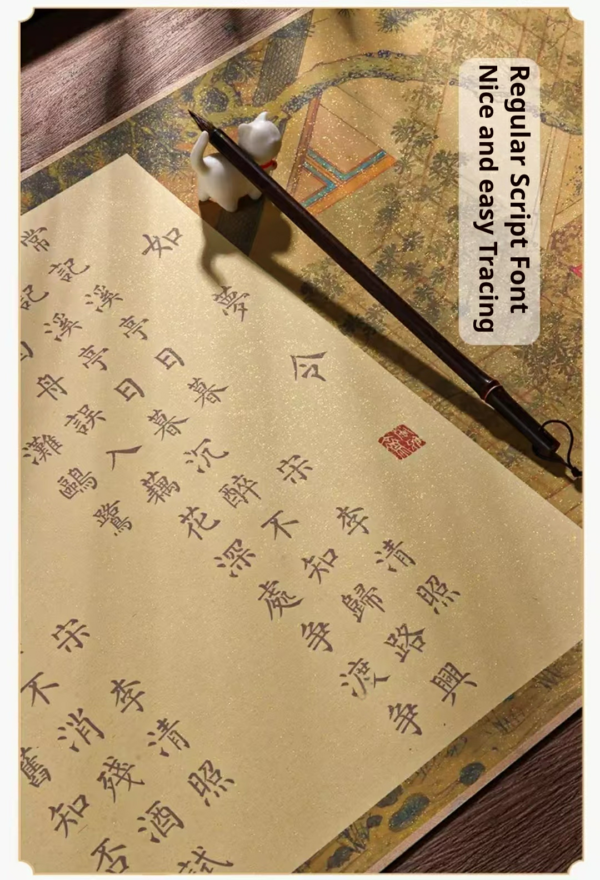 Xuan Paper Art Paper Calligraphy Paper Tracing Writing Scroll of <  Ru Meng Ling > Brocade Box