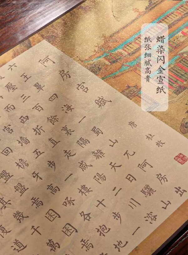 Xuan Paper Calligraphy Paper Artwork Handicrafts Gift Tracing Writing Scroll of < A Fang Gong Fu > Brocade Box Set