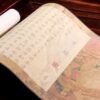 Xuan Paper Calligraphy Paper Scroll Tracing and writing of < Fillal Piety > Brocade Box Sets