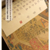 Xuan Paper Art Paper Calligraphy Paper Tracing Writing Scroll of <  Ru Meng Ling > Brocade Box
